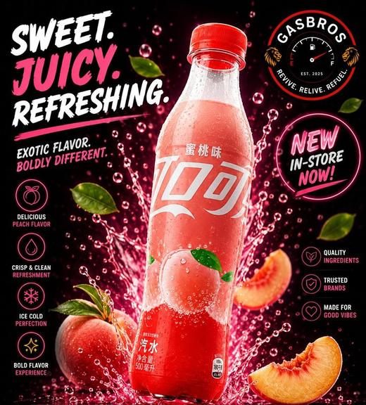 Peach Coca-Cola bottle promo